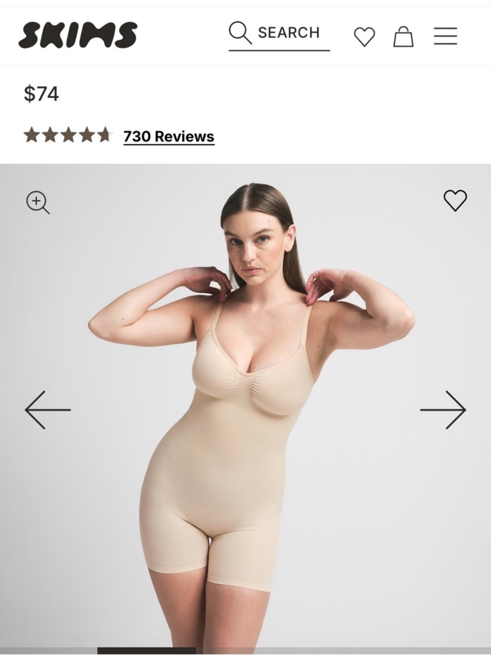 SKIMS Nude Seamless Sculpting Bodysuit - Light Beige